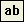 Typed text annotation button shows the letters a and b